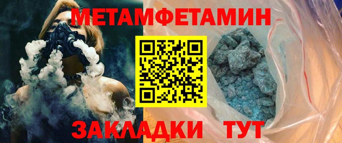 АМФ  АМФЕТАМИН 97%  MEGA сайт  Коломна  Вход с VPN 