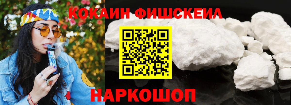 Cocaine Columbia Коломна