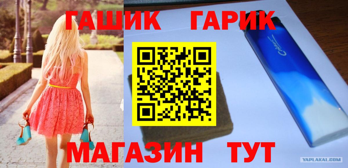 Меф кристаллы  КОКАИН  ГАШ  Метамфетамин  Купить наркотики цена  МДМА  Коломна  Alpha-PVP СОЛЬ   Конопля  Вход с VPN 