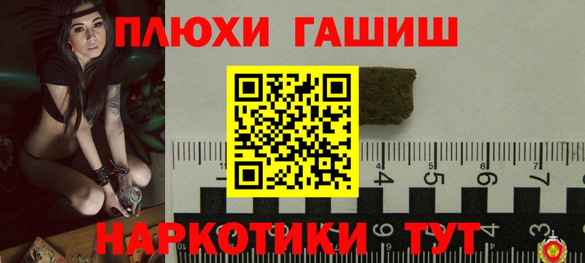 Коломна  Гашиш AMNESIA HAZE  цены наркотик  Гашиш hashish  Вход с VPN 