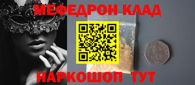 мдма Беслан