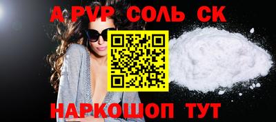 мефедрон мука Бийск