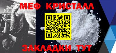 мдма Беслан