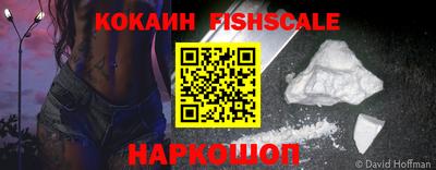 мефедрон мука Бийск