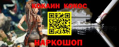 мефедрон мука Бийск