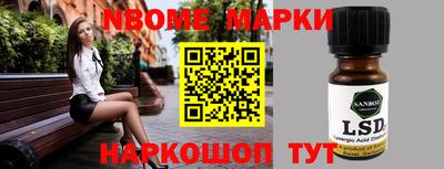 мефедрон мука Бийск