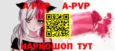 мефедрон мука Бийск