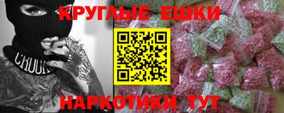 мдма Беслан