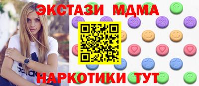 мефедрон мука Бийск