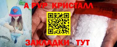 мефедрон мука Бийск