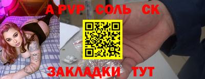 мдма Беслан