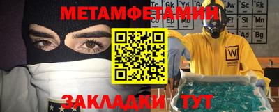 мдма Беслан