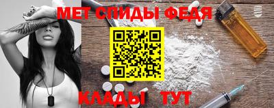 мдма Беслан