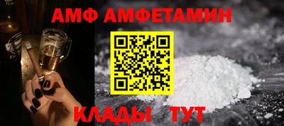 мефедрон мука Бийск