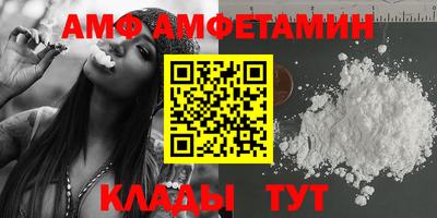 мефедрон мука Бийск