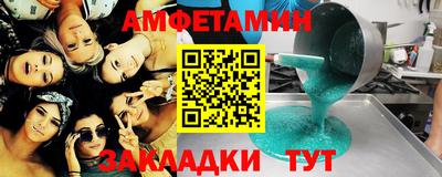 герыч Берёзовский