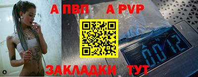 мдма Беслан