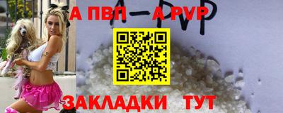 мдма Беслан