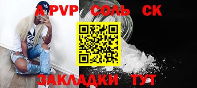 мефедрон мука Бийск