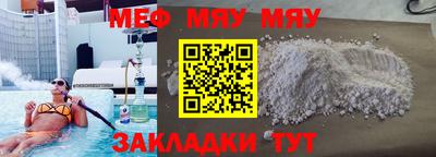 мдма Беслан