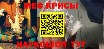 мдма Беслан