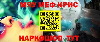 мдма Беслан