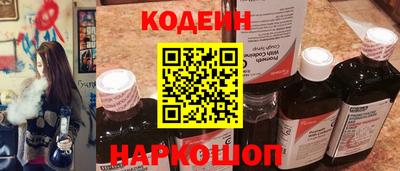 мефедрон мука Бийск