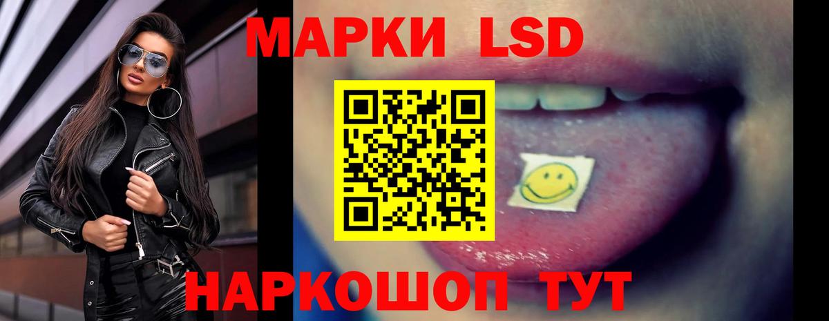 Коломна  LSD-25 экстази кислота  Вход с VPN  Лсд 25 экстази ecstasy 