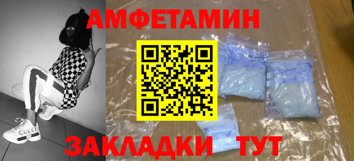 Первитин Декстрометамфетамин 99.9% Коломна