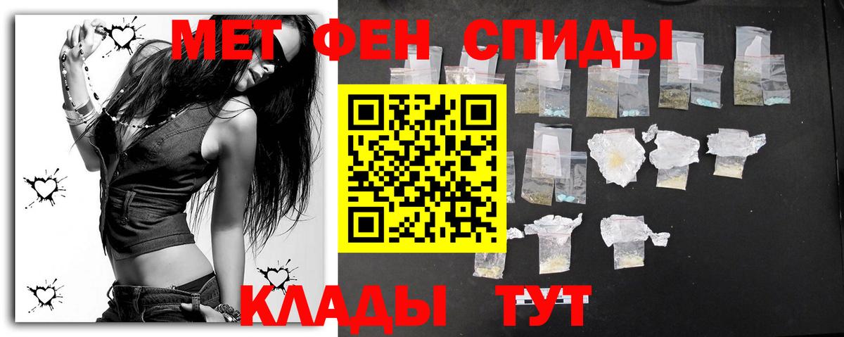 Коломна  МЕТАМФЕТАМИН мет  Вход с VPN 