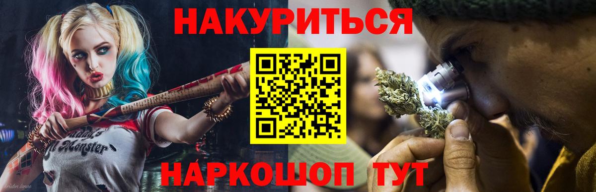 Марихуана ГИДРОПОН Коломна
