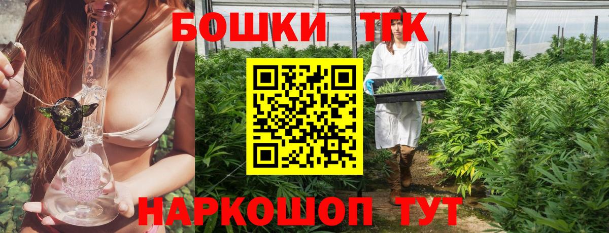 Бошки марихуана планчик  МАРИХУАНА ГИДРОПОН  Коломна  Вход с VPN  Бошки марихуана ГИДРОПОН 